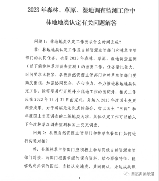 欧亿平台