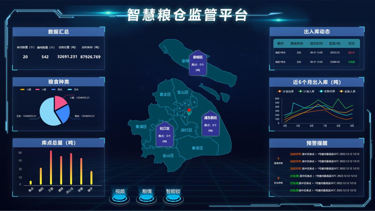 银娱优越会·GEG(中国)股份有限公司