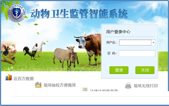 银娱优越会·GEG(中国)股份有限公司