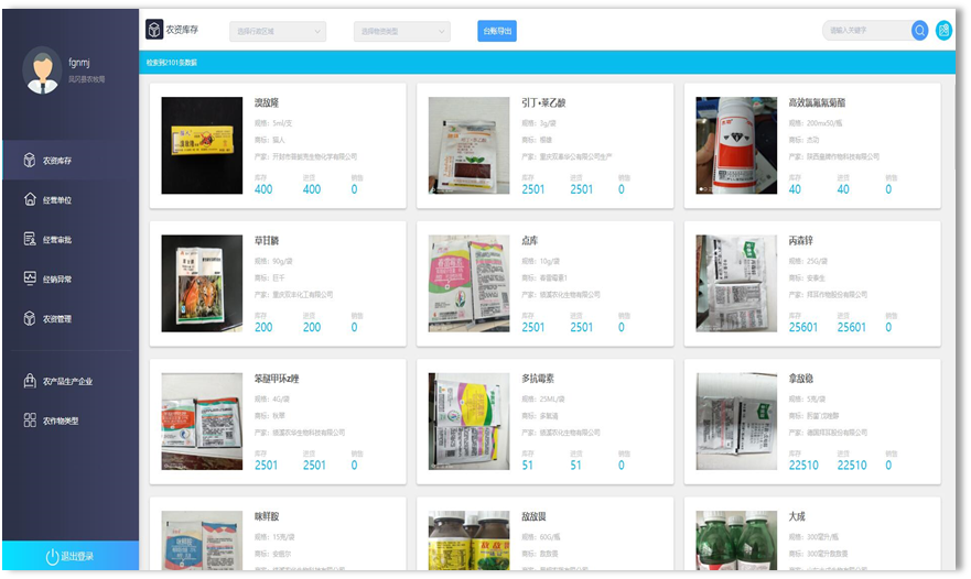 银娱优越会·GEG(中国)股份有限公司