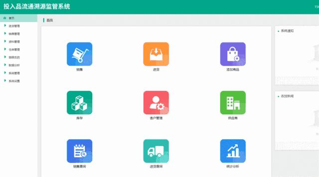 银娱优越会·GEG(中国)股份有限公司