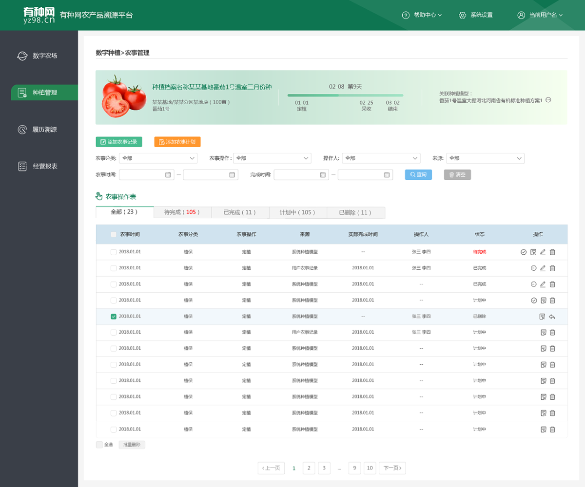 银娱优越会·GEG(中国)股份有限公司