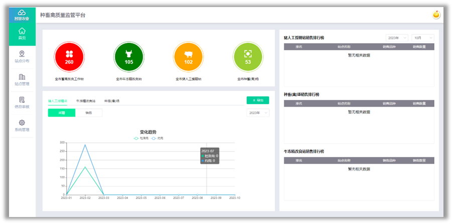 银娱优越会·GEG(中国)股份有限公司