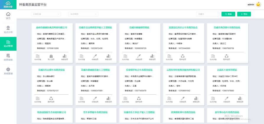 银娱优越会·GEG(中国)股份有限公司