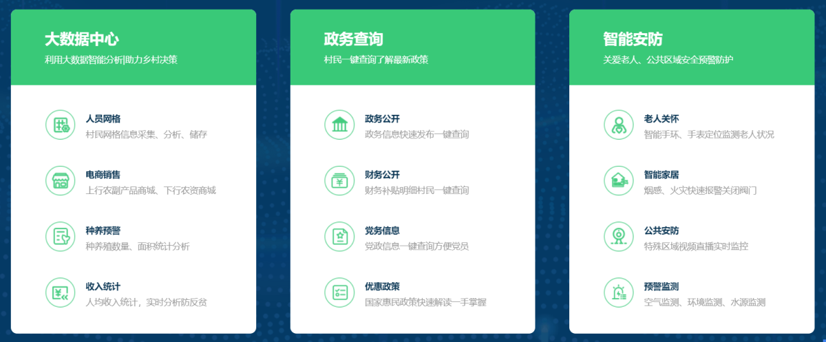银娱优越会·GEG(中国)股份有限公司