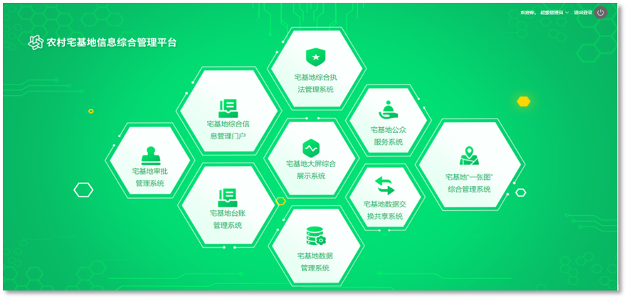 银娱优越会·GEG(中国)股份有限公司