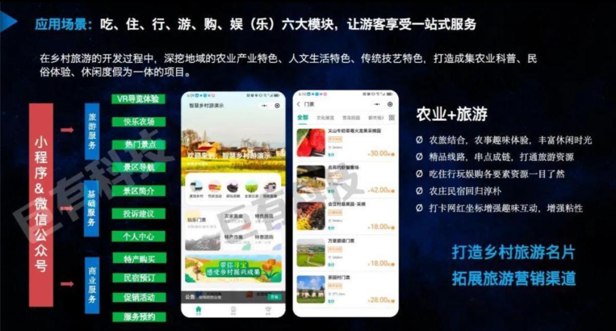 银娱优越会·GEG(中国)股份有限公司