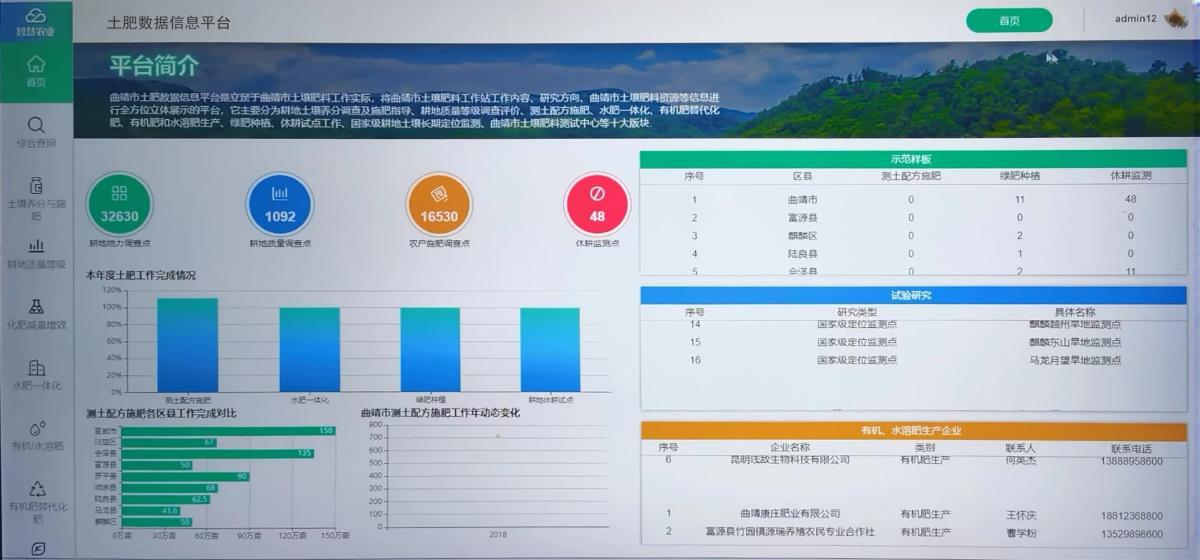 银娱优越会·GEG(中国)股份有限公司