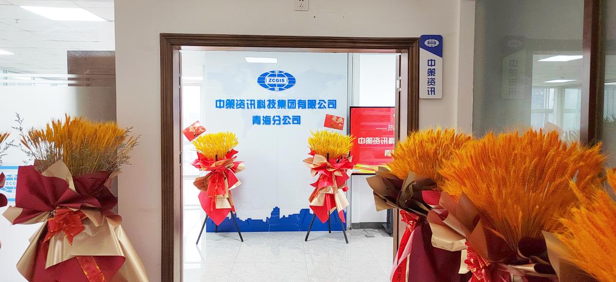 银娱优越会·GEG(中国)股份有限公司