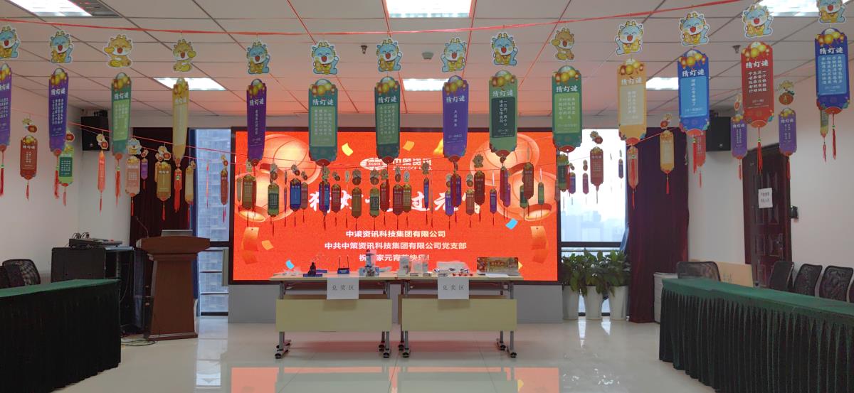 银娱优越会·GEG(中国)股份有限公司