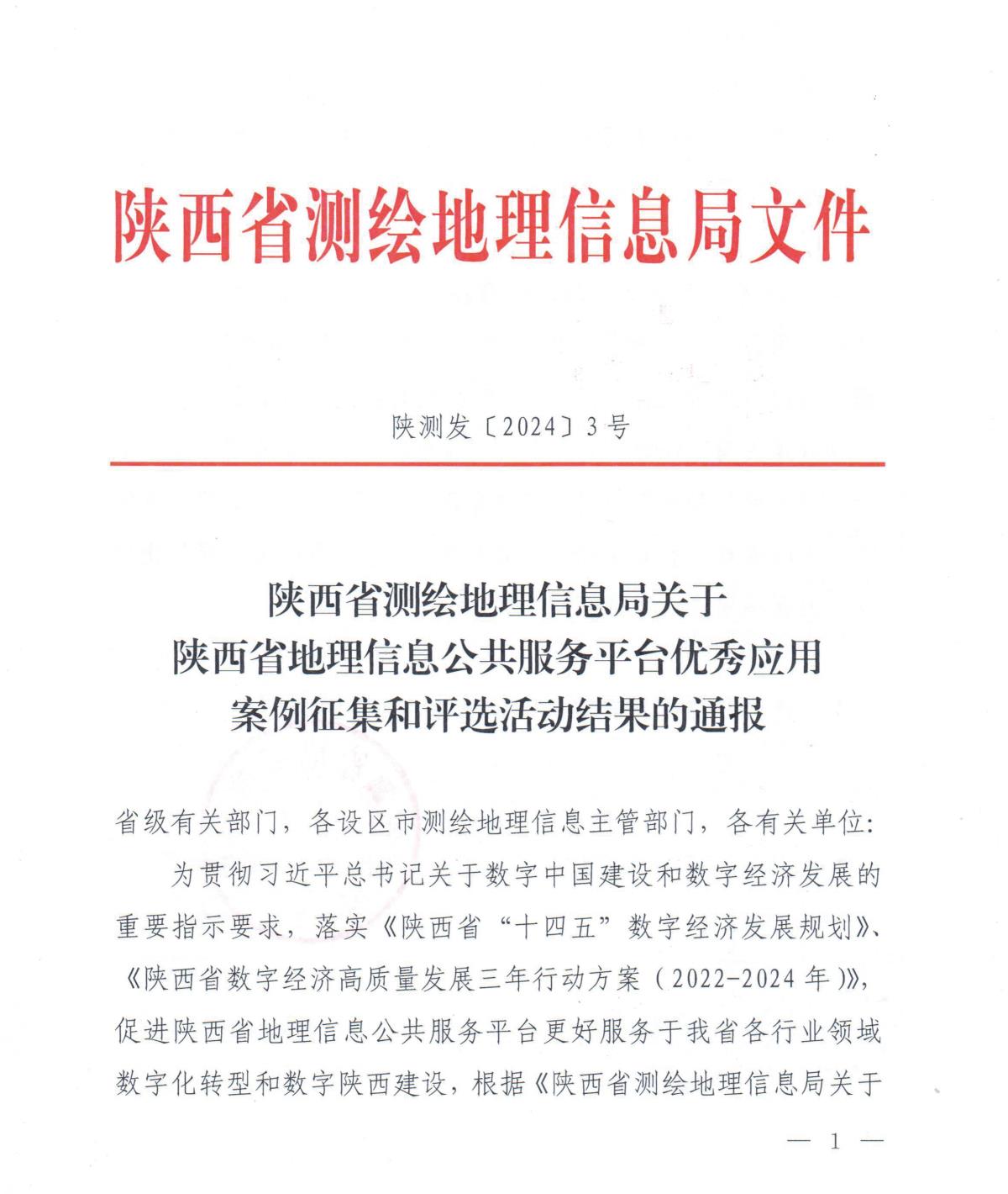 银娱优越会·GEG(中国)股份有限公司