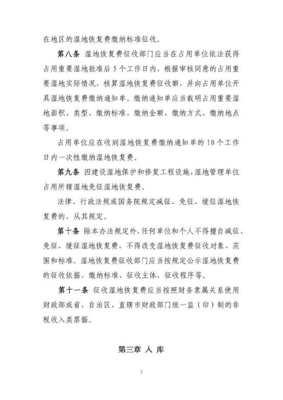 欧亿平台