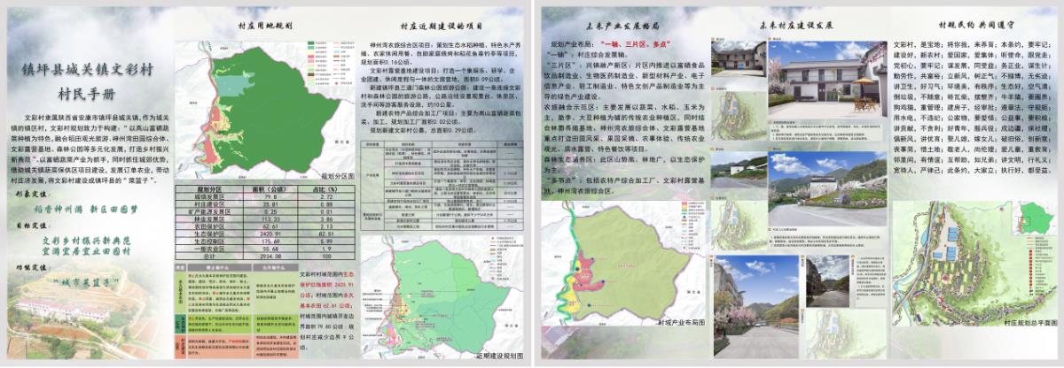 银娱优越会·GEG(中国)股份有限公司