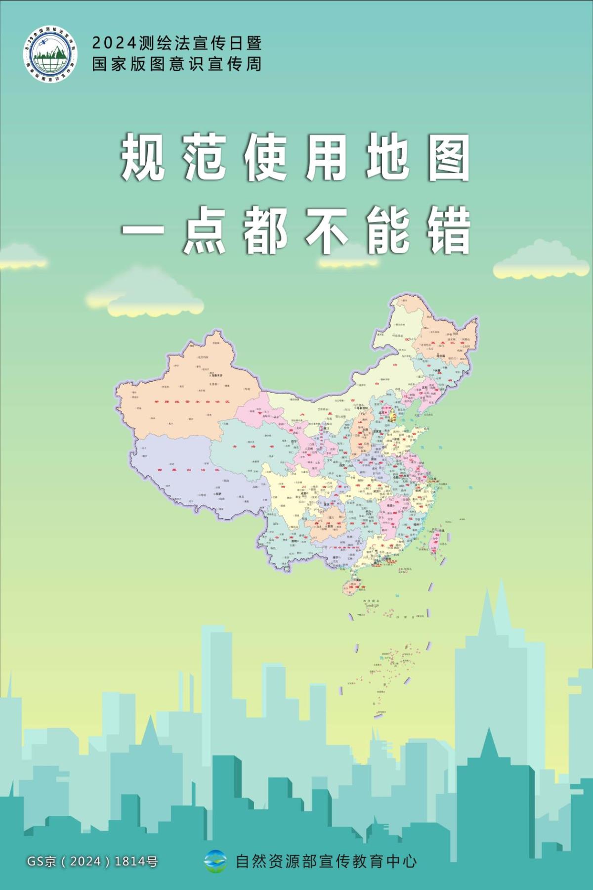 银娱优越会·GEG(中国)股份有限公司