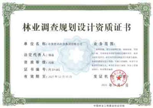 银娱优越会·GEG(中国)股份有限公司