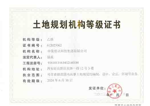 银娱优越会·GEG(中国)股份有限公司