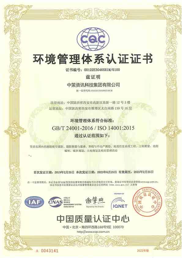 银娱优越会·GEG(中国)股份有限公司