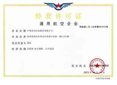 银娱优越会·GEG(中国)股份有限公司