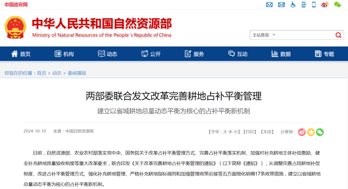 银娱优越会·GEG(中国)股份有限公司