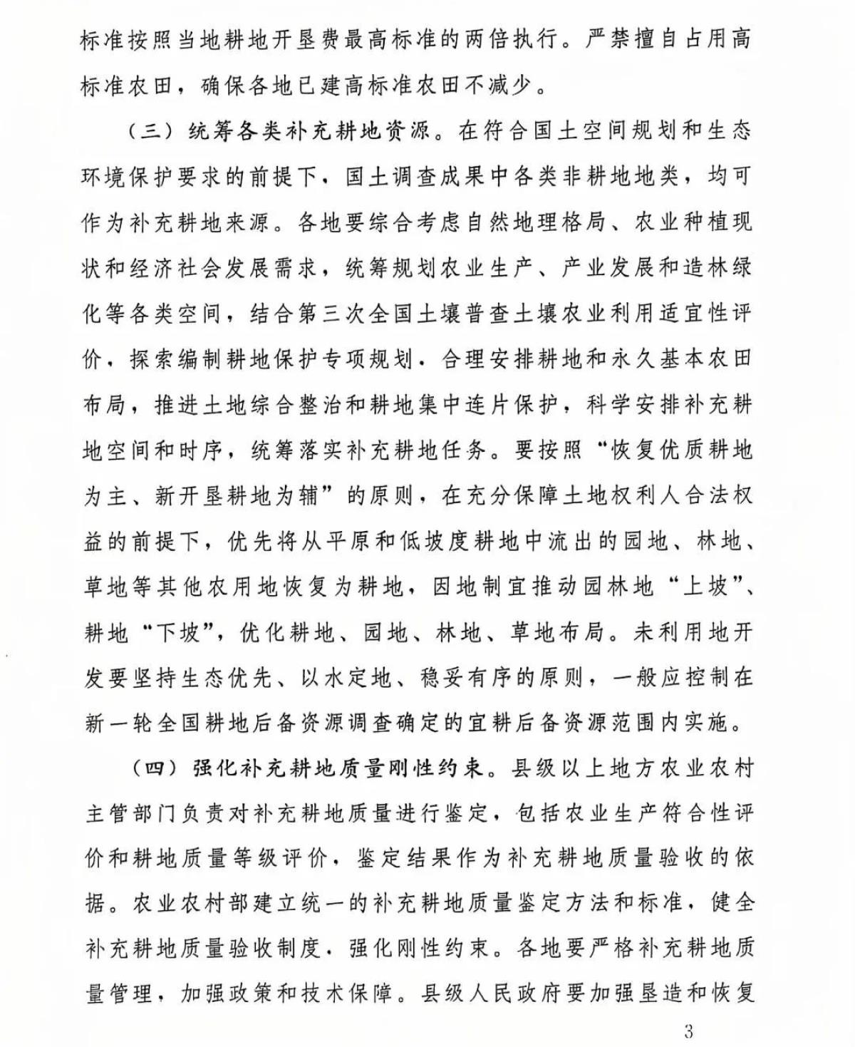 银娱优越会·GEG(中国)股份有限公司