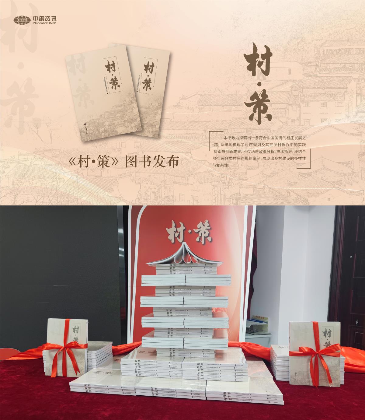 银娱优越会·GEG(中国)股份有限公司