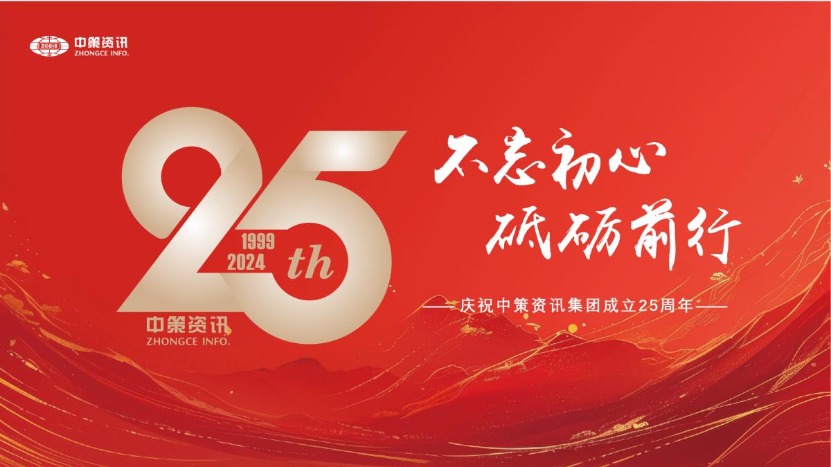 银娱优越会·GEG(中国)股份有限公司