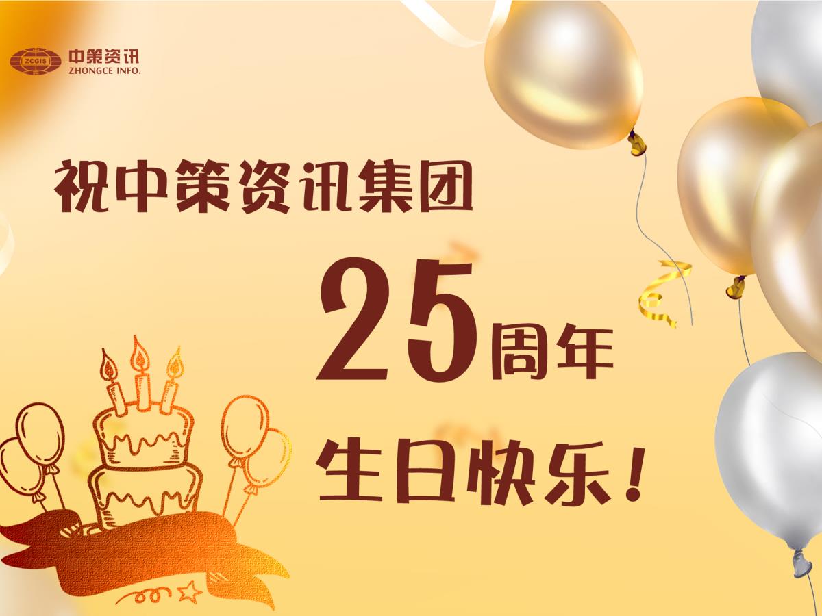 银娱优越会·GEG(中国)股份有限公司