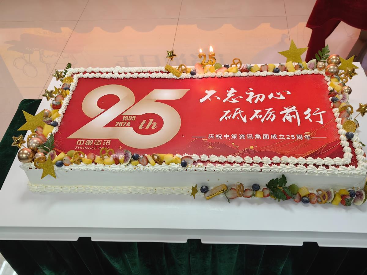 银娱优越会·GEG(中国)股份有限公司