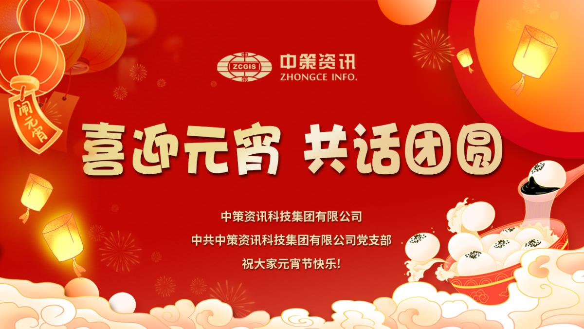 银娱优越会·GEG(中国)股份有限公司
