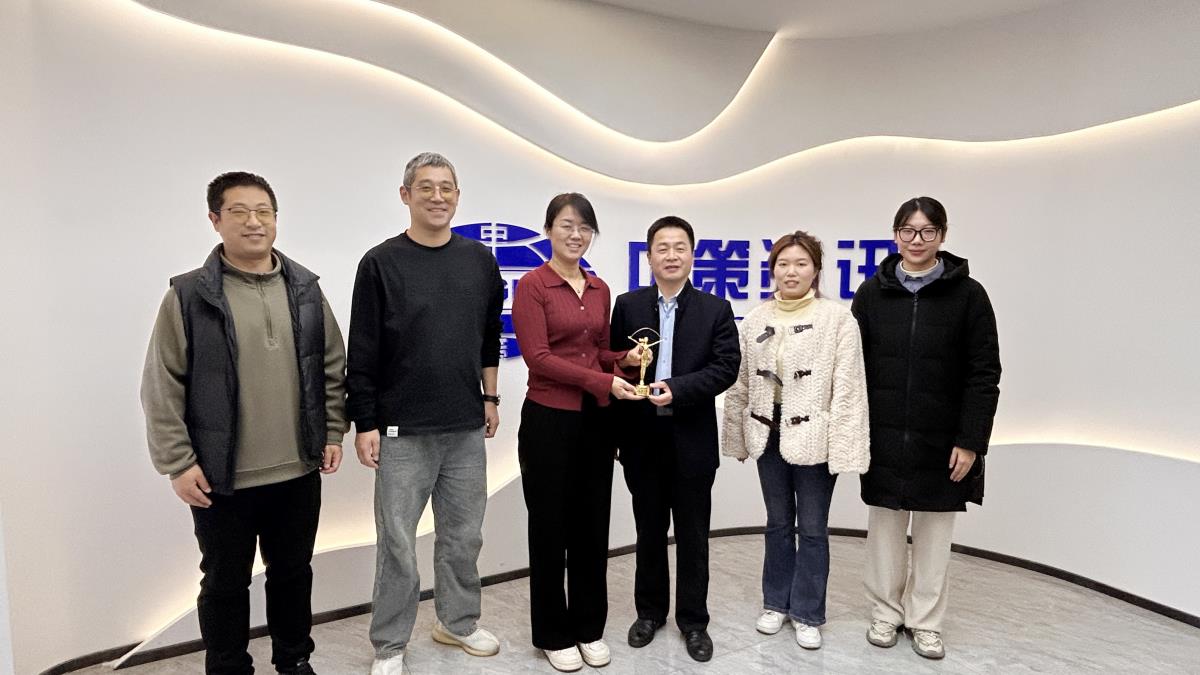 银娱优越会·GEG(中国)股份有限公司