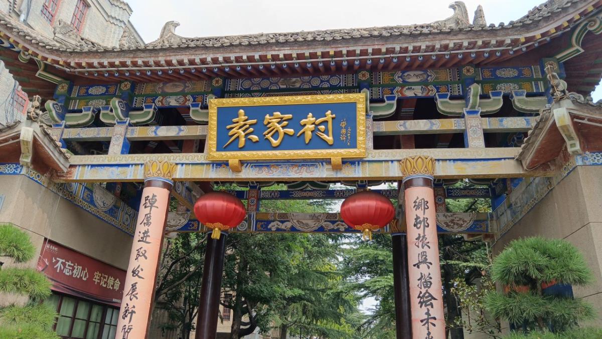 银娱优越会·GEG(中国)股份有限公司