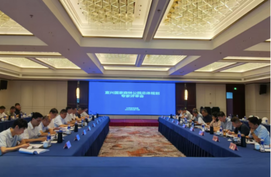 《宜兴国家森林公园总体妄想（2023-2032年）》通过专家评审